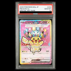 PSA10】 ヒトカゲ (AR) {168/165} [SV2a/ポケモンカード151] [SV] 1枚