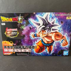 【送料込み！】フィギュアライズスタンダード ドラゴンボール 孫悟空 (身勝手の極意)  プラモデル