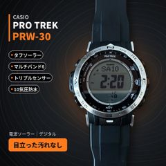 CASIO PRO TREK PRW-30 プロトレック 電波ソーラー トリプルセンサー