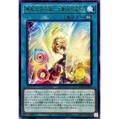 PSA9鑑定済〕☆旧アジア☆サイバーレーザードラゴン【レリーフ】{SOI
