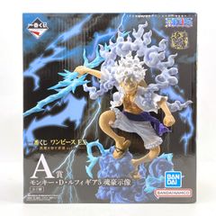 一番くじ ワンピース EX 悪魔を宿す者達 vol.3 A賞 モンキー・D・ルフィ ギア5 魂豪示像 フィギュア ※中古