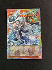 遊戯王 トゥーン シークレットまとめ売り 20枚 - メルカリ