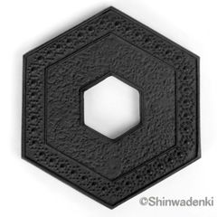 岩鋳 南部鉄器 鍋敷き 釜敷 六角亀甲（大） 17006