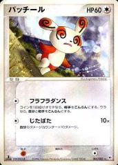 中古】ゼクス B27-093[UR]：【異海顕臨】永劫夢ク・リト - メルカリ