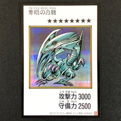 ☆ポケモンカードゲーム YU NAGABA 066/SV/P エーフィ プロモカード