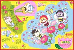 集英社 1993年(平成5年)10月号りぼん付録 彩花みん チャチャのチャ!チャ!チャ!メガホン H05/10