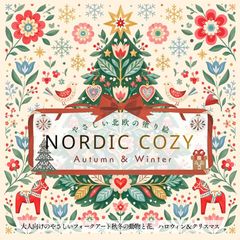 【新品】 やさしい北欧の塗り絵 NORDIC COZY Autumn & Winter: 大人向けのやさしいフォークアート秋冬の動物と花、ハロウィン＆クリスマス