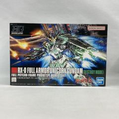 【中古】ｶﾞﾝﾀﾞﾑ）バンダイ 1/144 HGUC RX-0 フルアーマーユニコーンガンダム(デストロイモード) 開封品 機動戦士ガンダムUC episode 7[97][240097255431]