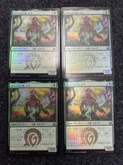 MTG 霊気の苦行者、ピア　日本語　foil 4枚セット　まとめ　FRA リアリティ・フラクチャー