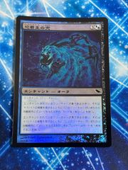 nv6 92 幽獄の時計塔 EOJ-JP048 レリーフ アルティメットレア - メルカリ