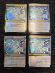 MTG 無法の王、ロキ 日本語 foil MSC マーベル MARVEL マーベル