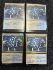MTG フェイトホールドの魔除け　日本語　foil 4枚セット　まとめ　FRA リアリティ・フラクチャー
