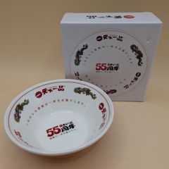 天下一品 55周年記念 ミニミニどんぶり 非売品 外箱付き【AK345】