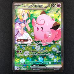 ☆ポケモンカードゲーム YU NAGABA 066/SV/P エーフィ プロモカード