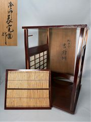 茶道具 掛軸 茶掛 臨済宗 大徳寺 聚光院 小野澤寛海 和尚 瀧 直下三千丈 茶道具】前大徳寺 聚光院 小野澤寛海和尚筆 一行 『庵中閑打坐