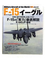 印欧アナトリア諸語概説 大城 光正,吉田 和彦 大学書林 - メルカリ