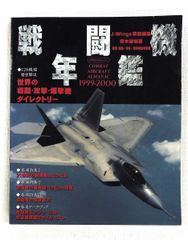 印欧アナトリア諸語概説 大城 光正,吉田 和彦 大学書林 - メルカリ