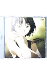 DVD／それゆけ!宇宙戦艦ヤマモト・ヨーコ1