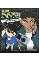 Blu-ray／名探偵コナン Treasured Selection File.黒ずくめの組織とFBI 5 ポストカード付