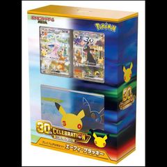 PSA10】ニャースex SAR 114/080 1枚 - メルカリ