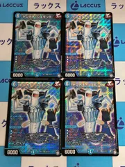 デュエマ/デュエルマスターズ　トンカチ・シュモック(DMRP12 S6/S12)　4枚