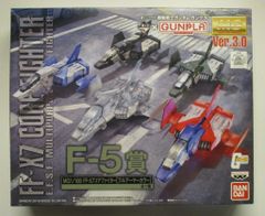 バンプレスト 一番くじコラボ機動戦士ガンダム ガンプラ 機動戦士ガンダム F-5賞 MG /100 コアファイター（フルアーマーカラー）