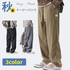 イージーパンツ メンズ コーデュロイ パンツ ストレート ワイドパンツ 無地 リラックス ロングパンツ ボトムス コーデュロイ パンツ ウエス