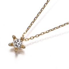 スタージュエリー ネックレス ダイヤ ダイヤモンド 0.10ct スター K18YG #202929