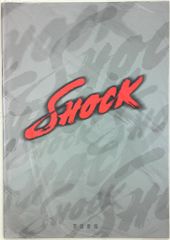KinKi Kids/タッキー&翼/KAT-TUN 01年 SHOCK 堂本光一/今井翼/KAT-TUN パンフレット