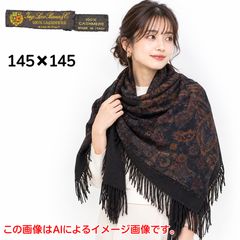 Loro Piana ロロピアーナ カシミヤ100% 大判ストール 145×145cm