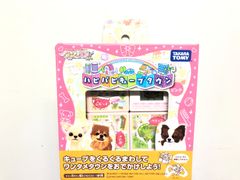 オシャレ魔女ラブandベリー ルミネマイク＆スピーカーセット オレンジ
