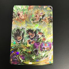 [八戸第2-51-22] スーパードラゴンボールヒーローズ ブロリー：BR UM10-SEC2