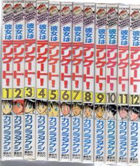 講談社 少年マガジンKC カジワラタケシ 彼女はデリケート （初版）全12巻 初版セット