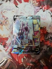 カナリィ SAR MEGA ハイクラスパック MEGAドリームex キラ 248/193