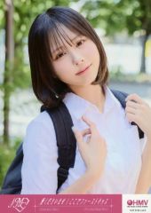 【中古】生写真(女性) ノットイコールミー(≠ME)/尾木波菜/CD「愛くださいませ/ここでファーストキッス」HMV特典コラボ生写真