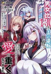鬼滅の刃 不死川玄弥 キラピカード 中古】キャラカード 不死川玄弥 KIRA☆PICARD[キラピカード] 第1弾