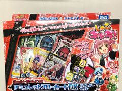☆希少品！レア！新品未開封 ケロロ軍曹 ケロン人観察装置 ケロロ24