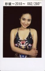 【中古】コレクションカード(女性) [生チェキ(082/280)]：紗綾/紗綾～2018～トレーディングカード