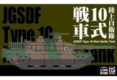 【新品】プラモデル 1/144 陸上自衛隊 10式戦車 (3両入り) 「スモールグランドアーマーシリーズ」 [SGK03]
