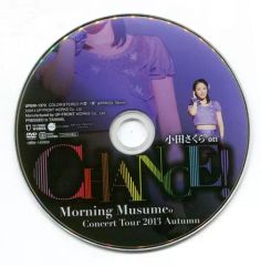 【中古】邦楽DVD 小田さくら on モーニング娘。コンサートツアー2013秋 ～CHANCE!～