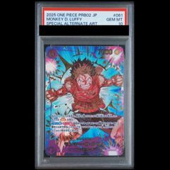 【PSA10】モンキー・Ｄ・ルフィ (パラレル/PRB02) [SP] {EB02-061} 1枚
