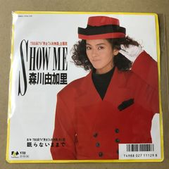 s40) 07FA-1129 )　EPレコード　森川由加里　SHOW ME ( TBS系TV「 男女7人秋物語 」主題歌 )　/　眠らないままで ( 挿入歌 )
