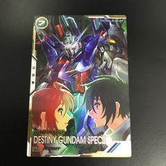 [八戸第2-54-64] ガンダム アーセナルベース デスティニーガンダムSpecⅡ VE01-020