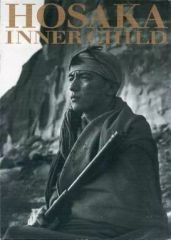 【中古】男性写真集 保阪尚輝写真集 INNER CHILD