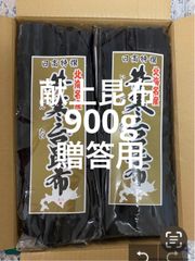 日高 昆布 だし 産地直送 天然 北海道 特上浜 天日干し 130g こんぶ