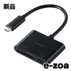 ELECOM  エレコム USB Type-C接続ケーブル付きメモリーカードリーダー USB PD対応 MR3C-C20PBK (2663723)