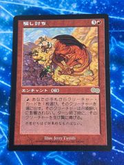 nv6 92 幽獄の時計塔 EOJ-JP048 レリーフ アルティメットレア - メルカリ