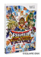 ドラゴンクエスト モンスターバトルロードビクトリー - Wii