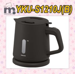 2025年製　[山善] 電気ケトル 電気ポット 1.0L  ブラック YKU-S1210J(B)