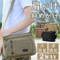 ショルダーバッグ バッグ 肩がけ 斜めがけバッグ 大容量 2way 旅行 ビジネス 出張 ミリタリー ショルダー 帆布 キャンバス カジュアル 人気 ズック 収納 多機能 おしゃれ メンスファッション lgbb06